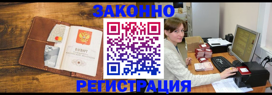 регистрация для дет. сада в Большом Камне